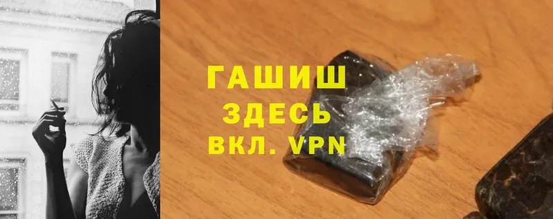 Гашиш hashish Нижний Ломов