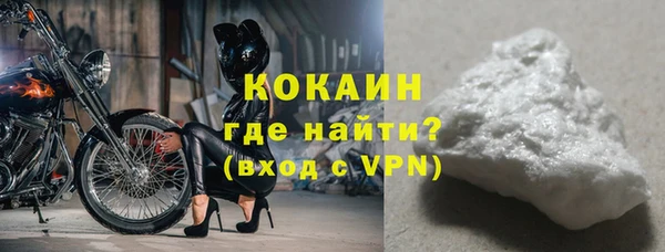 кокаин VHQ Бугульма