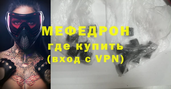 кокаин VHQ Бугульма