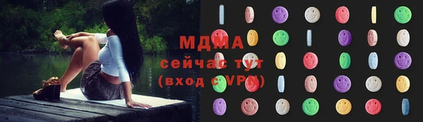 mix Бронницы