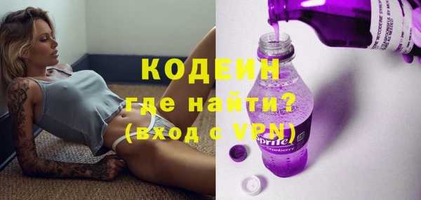 кокаин VHQ Бугульма