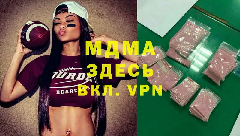 MDMA кристаллы  shop состав  Нижний Ломов 